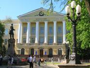 Національний Гірничий Університет